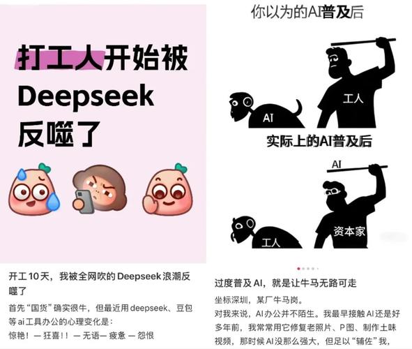 🤖 梗的未来:AI会玩梗吗?