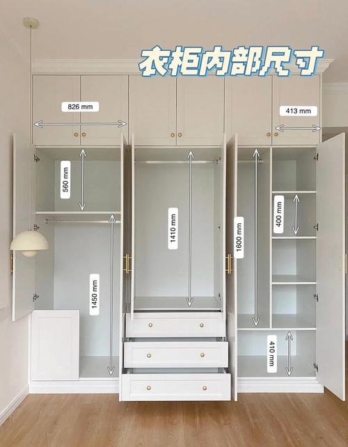 不同板材儿童衣柜截面特写对比