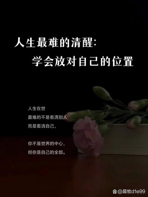 定位思考不是定终身，是找你的第一个落脚点