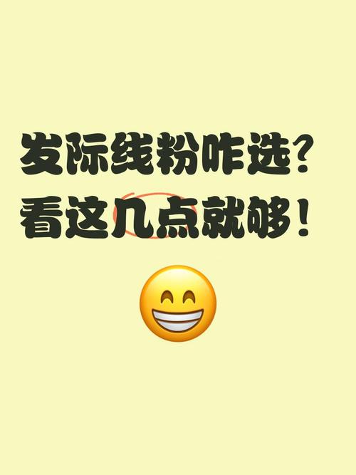 选哪个，看这几点就够
