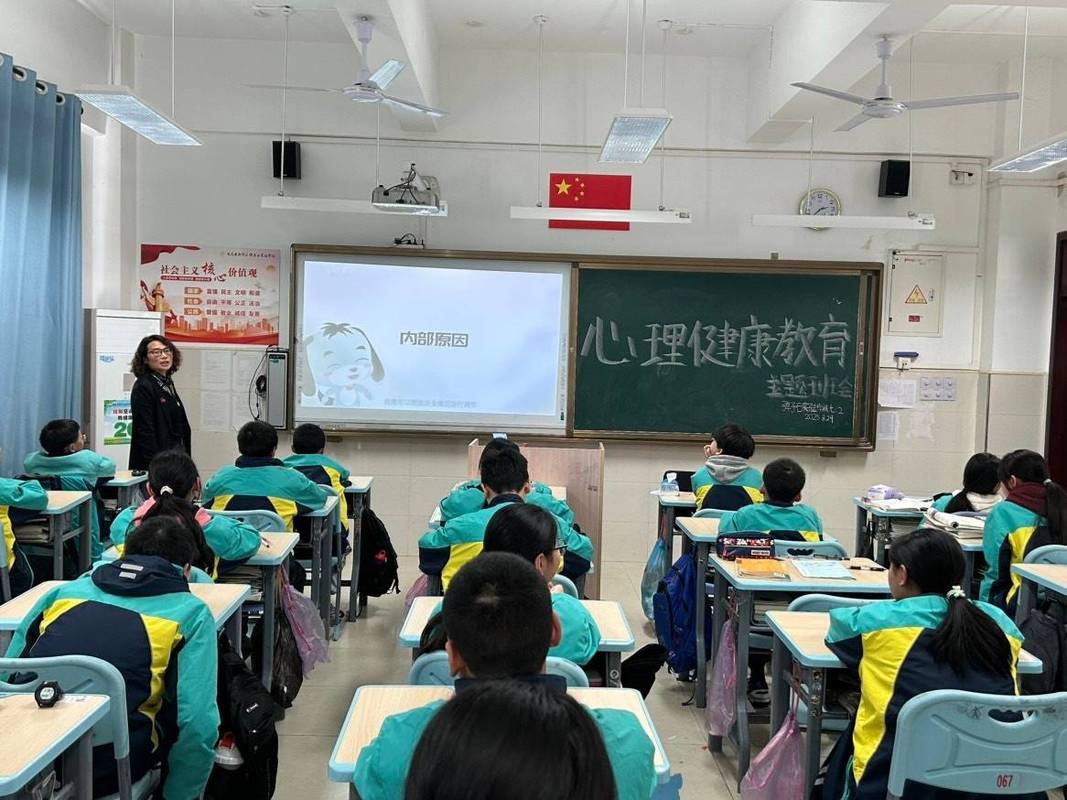 青少年心理健康教育课堂活动照片