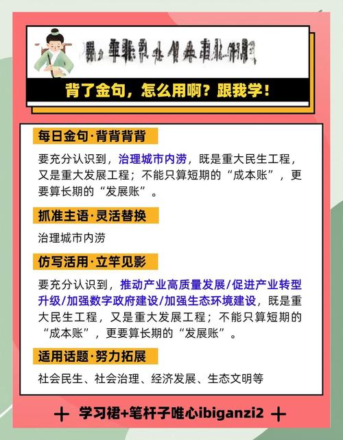 落地的核心是算清两笔账