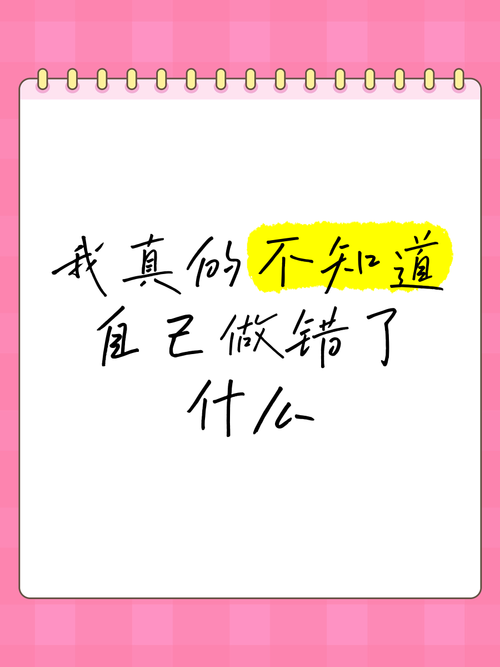 停下来想想，我们做错了什么