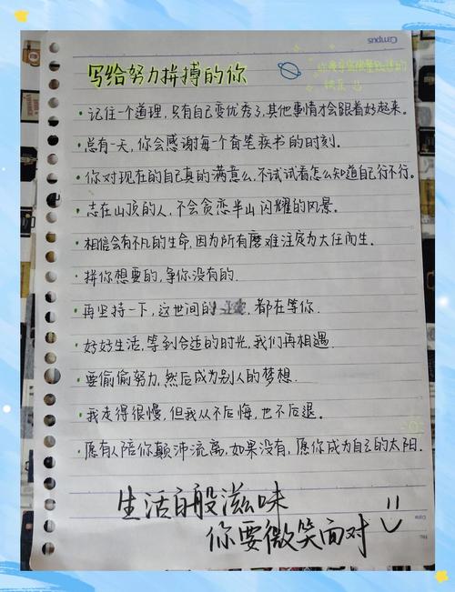 写给正在跟“积累”较劲的你