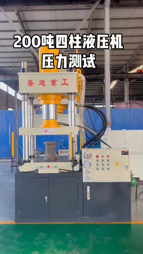 四柱液压机成品出厂压力测试现场
