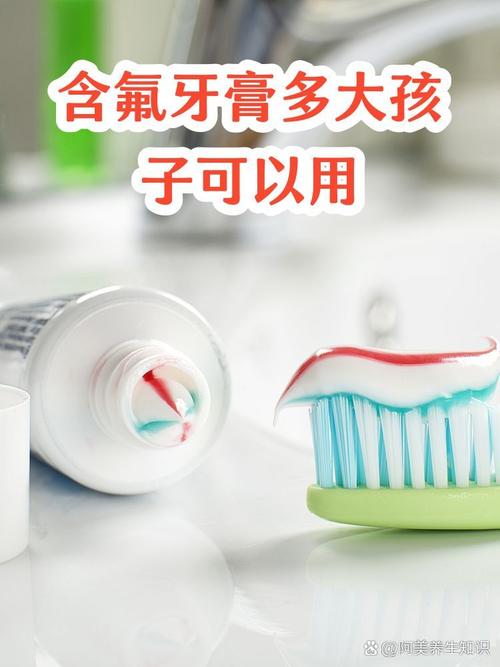 家长帮2岁宝宝用米粒大小含氟牙膏刷牙实拍