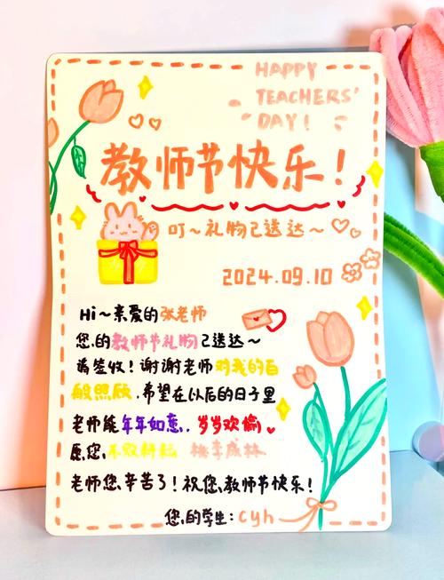 教室中小学生自制手写教育游戏卡