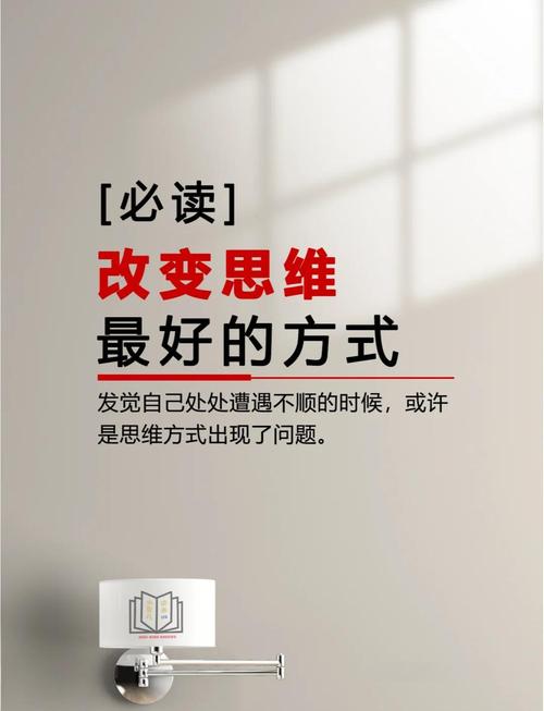 改标准，不能只改数字，要改思路
