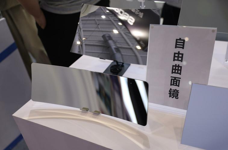 大视场光学镜头自由曲面面型检测仪器