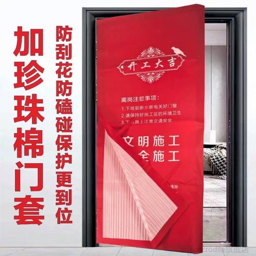 服帖安装好的入户门珍珠棉保护套实拍