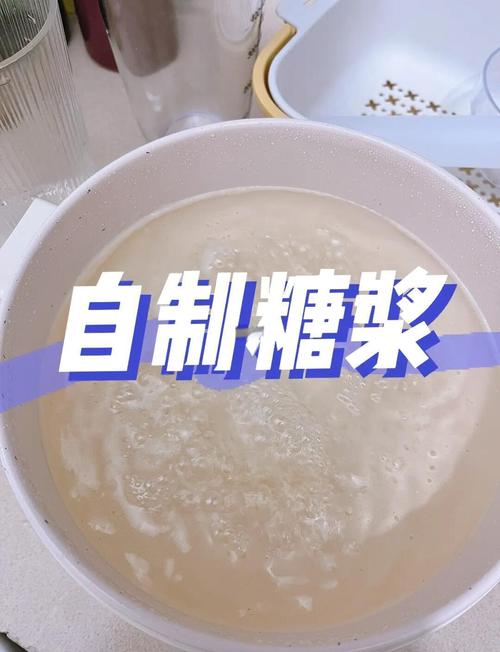 🍬 糖浆和辅料:自制是王道