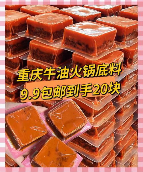 火锅底料生产用成品牛油原料块