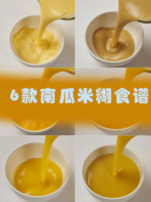 奶奶厨房木制案板制作儿童南瓜米糊场景