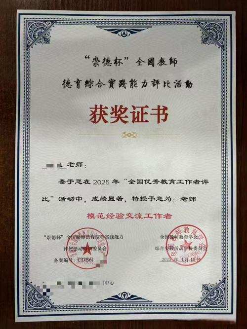 证书,证书,还是证书!