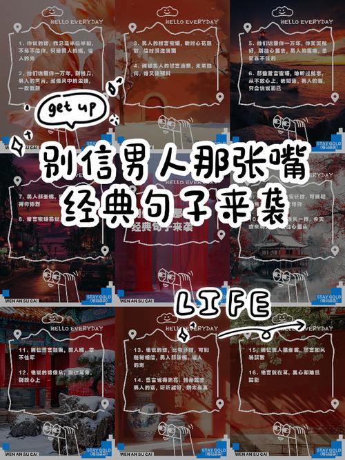 四、个人忠告：别信攻略，信自己的嘴