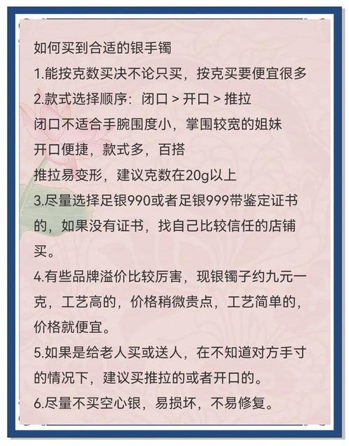 新手选购直白建议，记住这两句就够