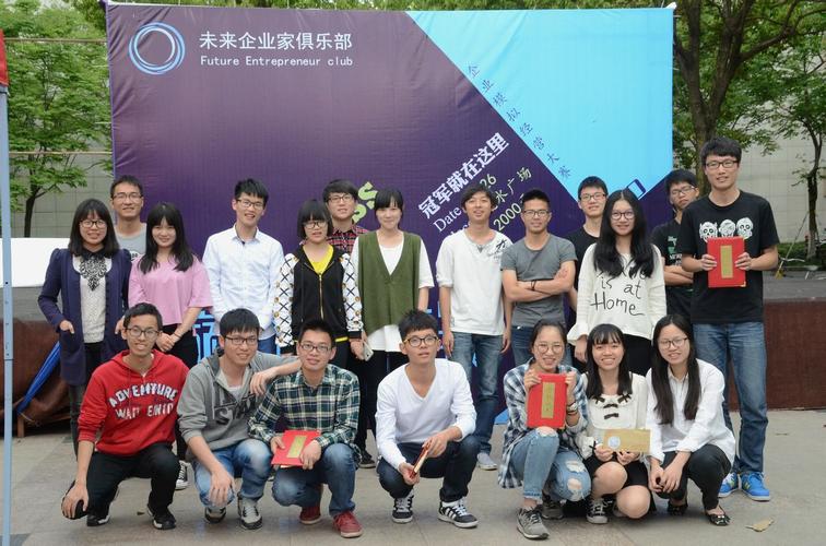 未来的社团,可能变成什么样子?