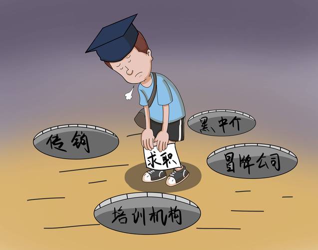 企业踩过的典型陷阱