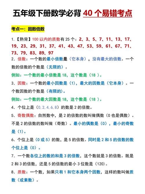 数字时代，易错点归纳的新坑