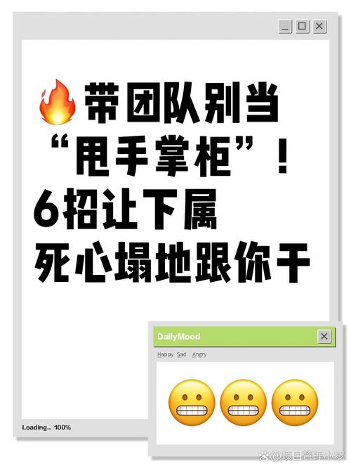 对接流程的时候，别当甩手掌柜