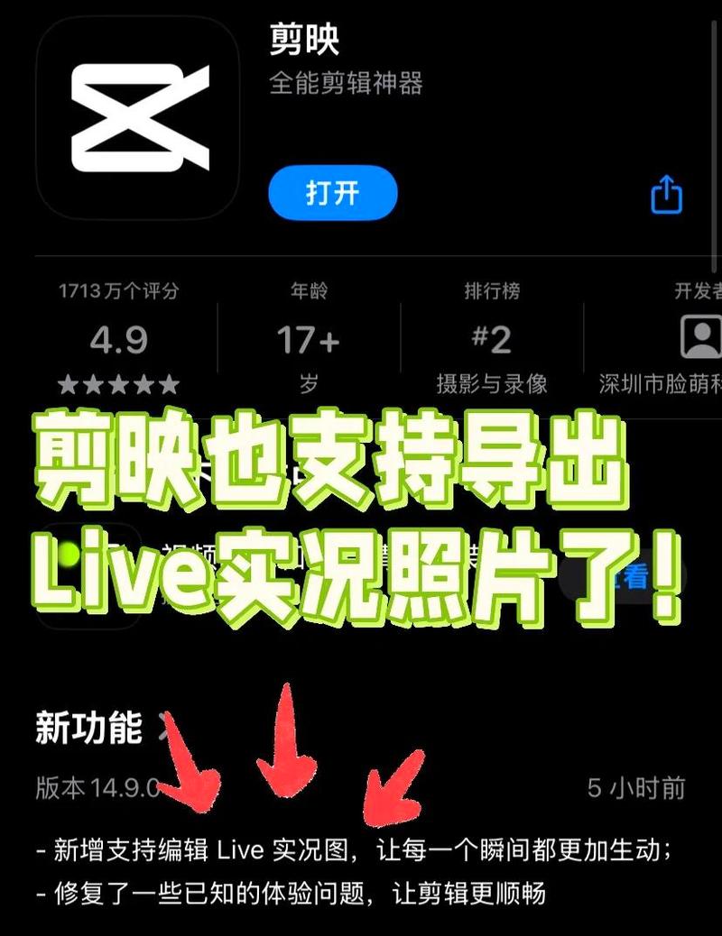 视频导出怎么保持清晰度？