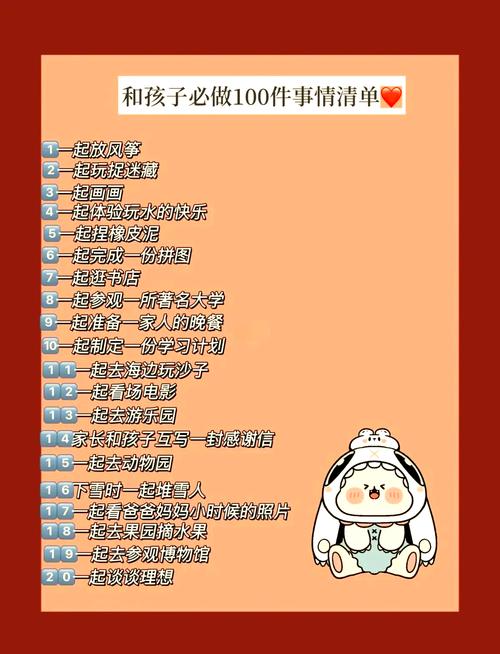 家长能做什么?做好这几件事就够了