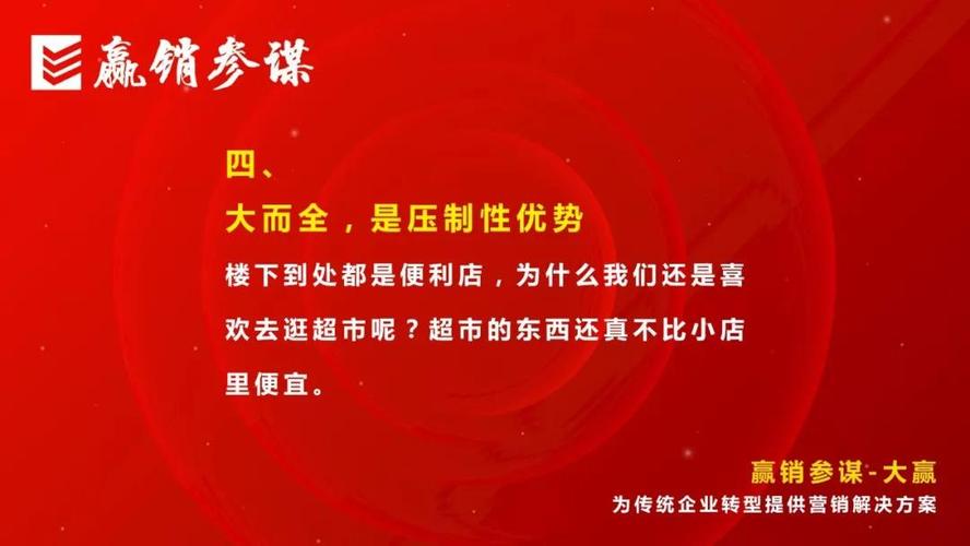 从小处切入，比搞大而全的体系靠谱一百倍