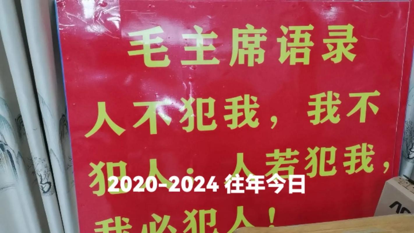 愤怒的公众举着标语要求严惩犯罪嫌疑人