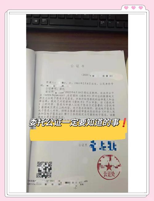 委托后你要知道的这些事