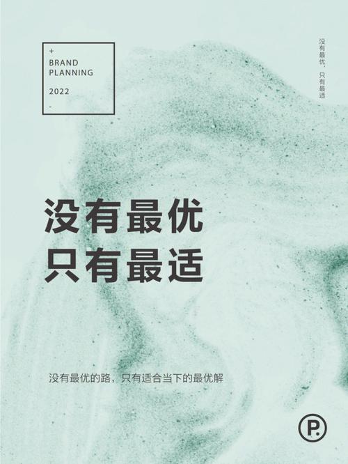 不同路线的取舍,没有最优只有最合适