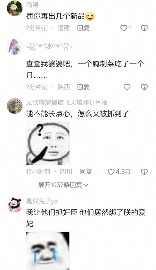 社交媒体用户吐槽商品痛点截图