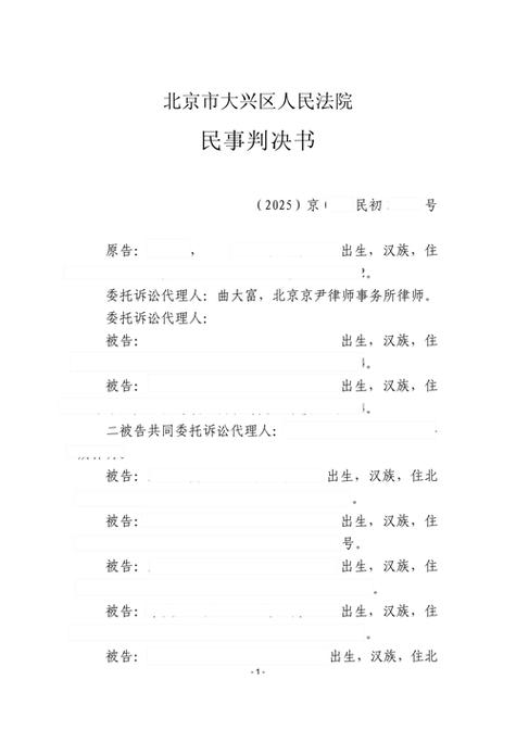 北京分家析产纠纷核心证据梳理图