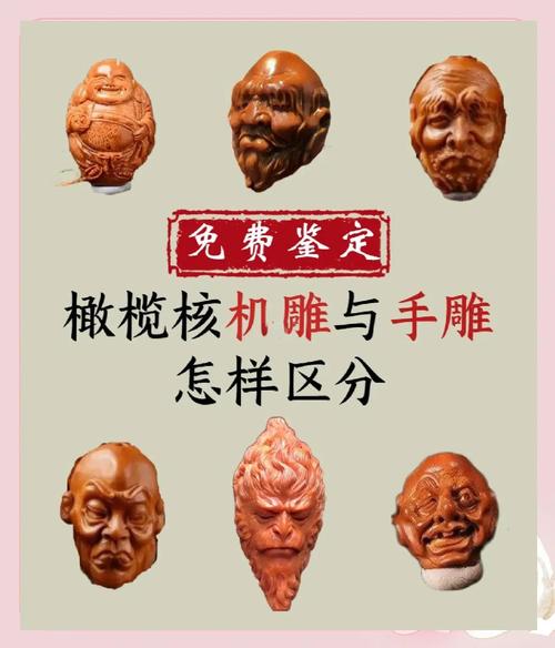 机雕多了,手雕还有灵魂吗?