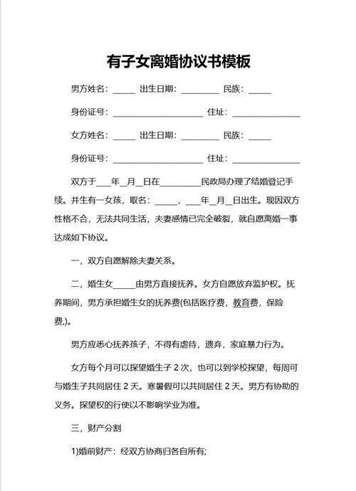 你以为港澳台离婚办完就生效,法律认定你还没离婚-广州离婚律师