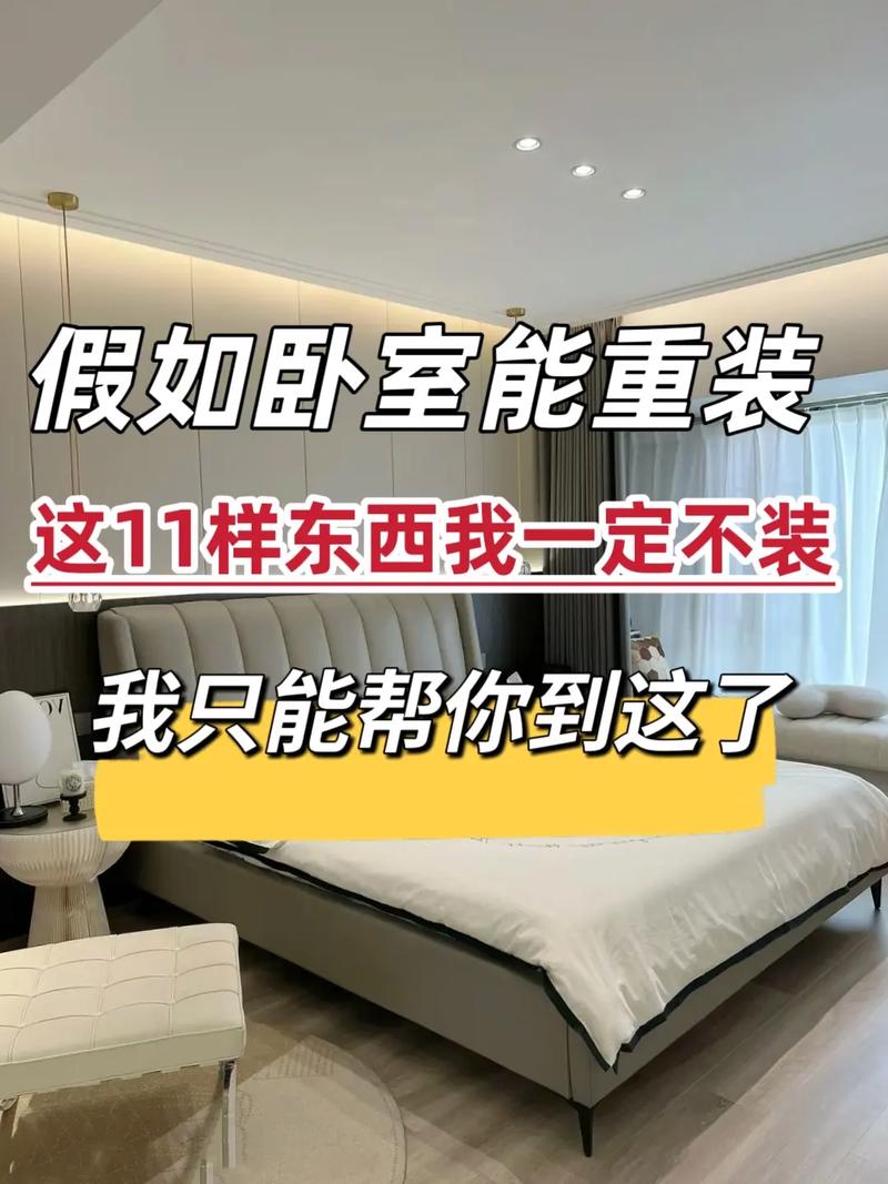 装修工程师聊聊除湿机：10个你关系的实际问题（少花冤枉钱）