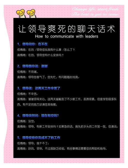 比话术更重要的，是这个细节