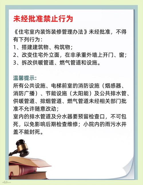 ⚠ 特别提醒:装修小白最常犯的错