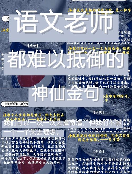 攒私人素材库别抄金句，要记「小碎片」