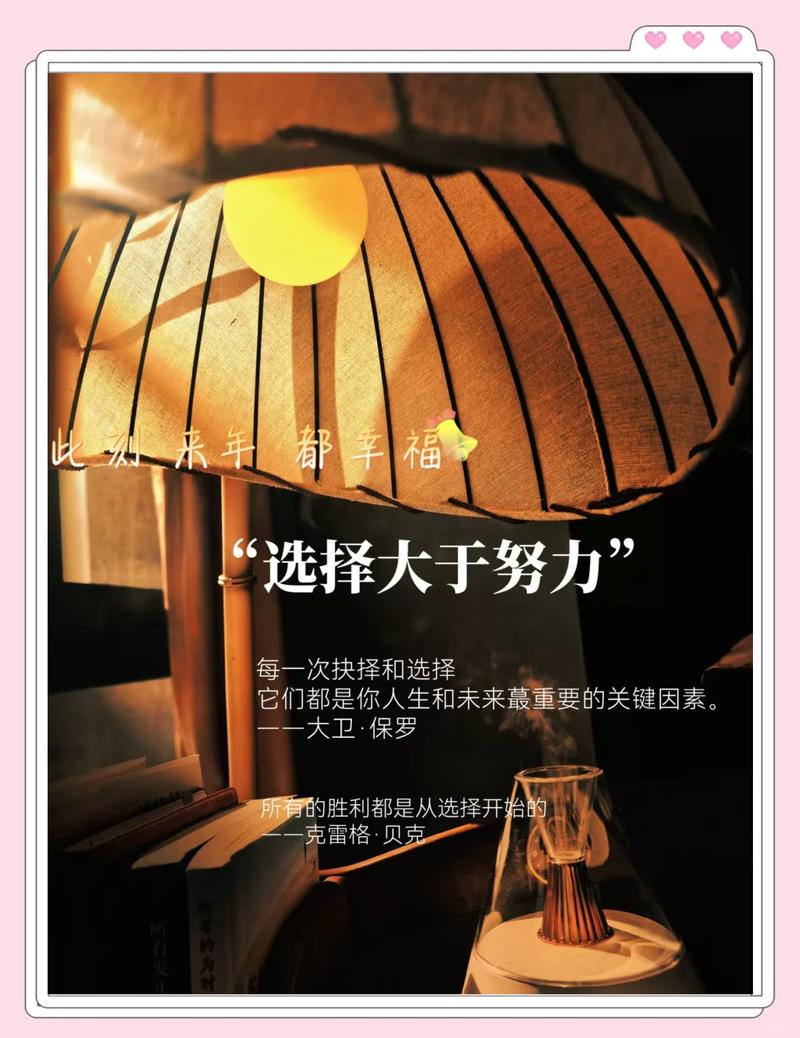 岗位选择：选择比努力重要一万倍