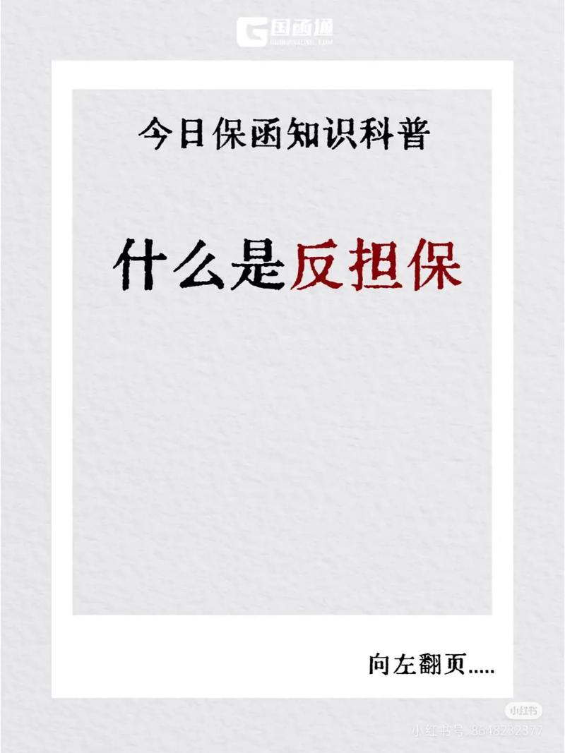 反向防身：不用打官司也能锁死你的份额