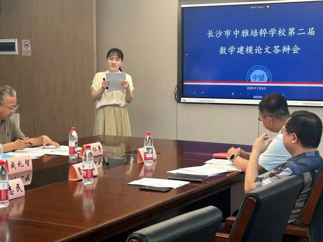 中学生参加数学建模比赛答辩现场