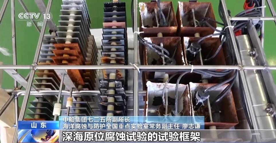 国产万米深海蓝绿激光通信探测器实验室测试图