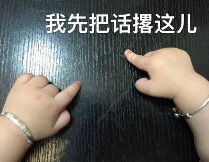 我先把话撂这儿:别只看参数表