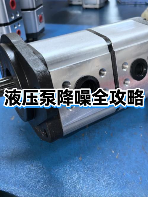 细节拉满,液压泵寿命能翻三倍