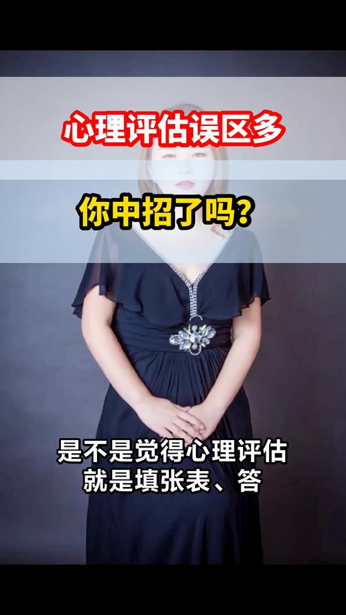 做评估时容易踩的小误区
