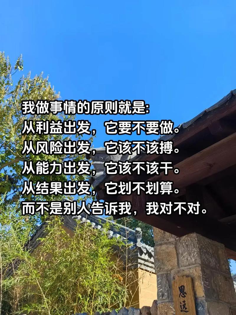 如果真想尝试，记住这几个原则