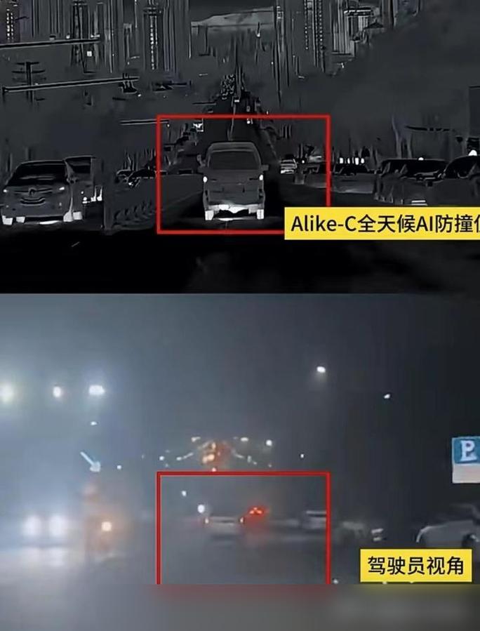 大雾天气激光雷达摄像头成像效果对比