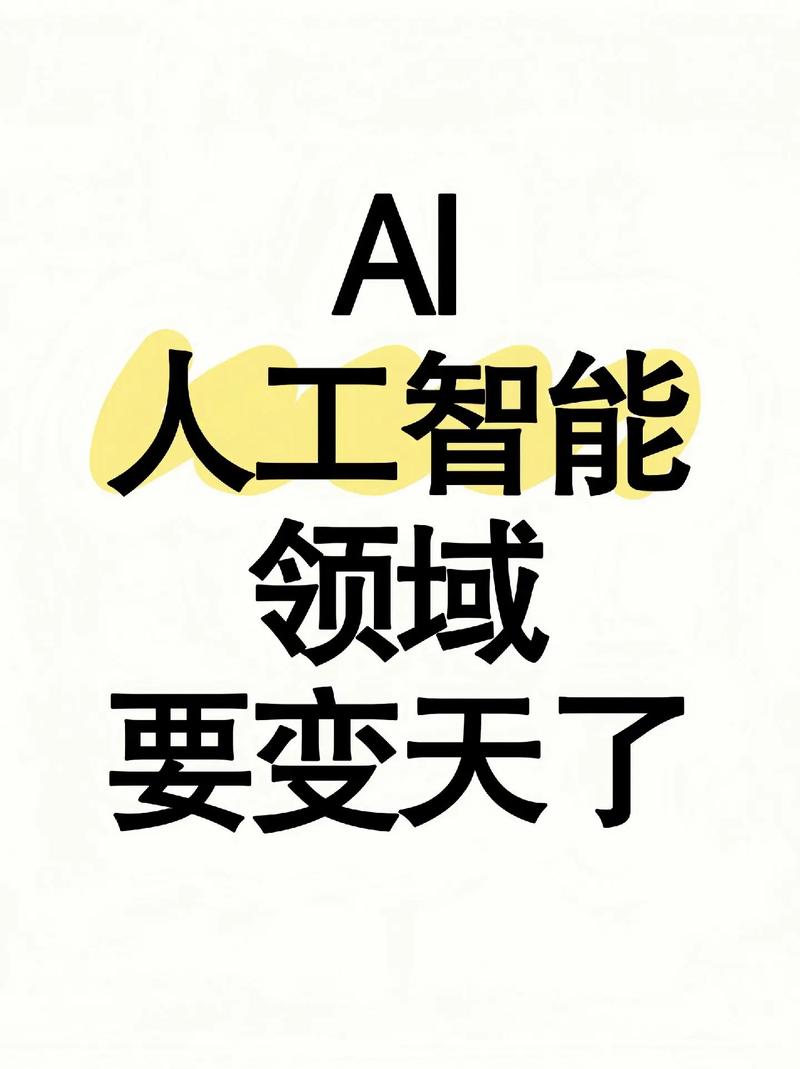AI来了，操作系统真的要变天吗？