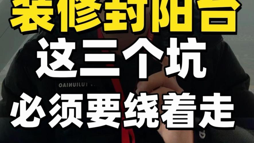 三个常见坑，绕着走