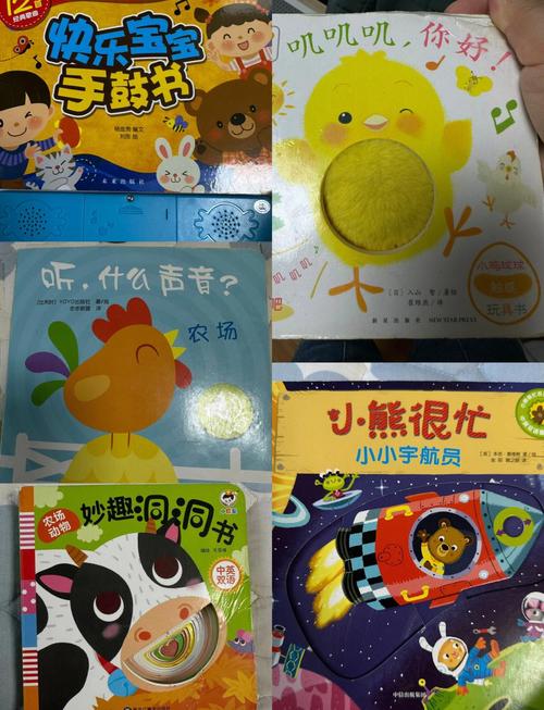 0-1岁宝宝咬啃耐撕触感绘本实拍